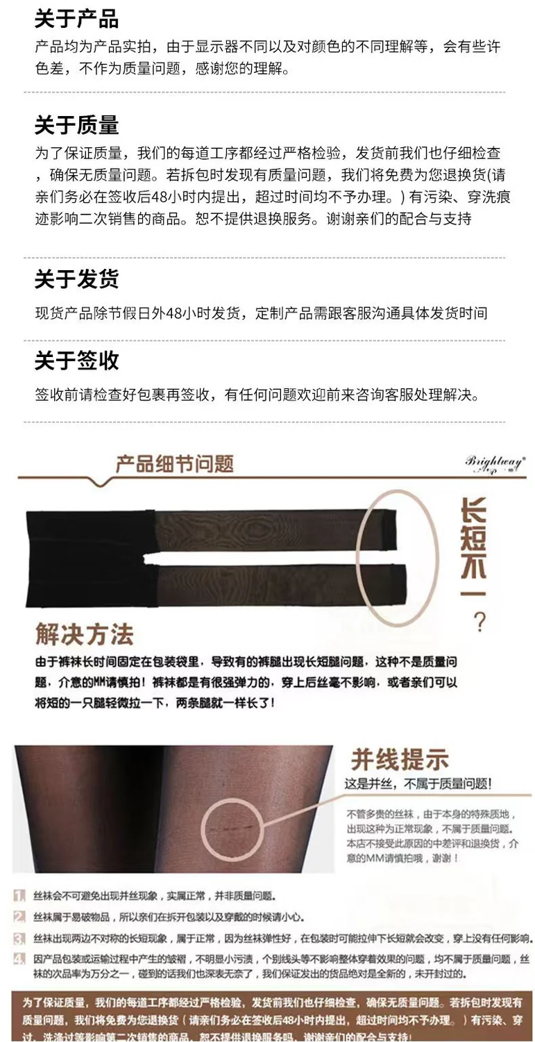 cutout bodystocking