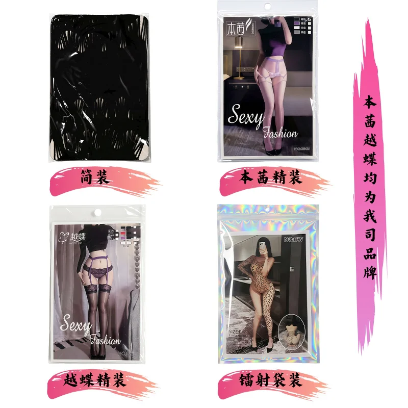 cutout bodystocking