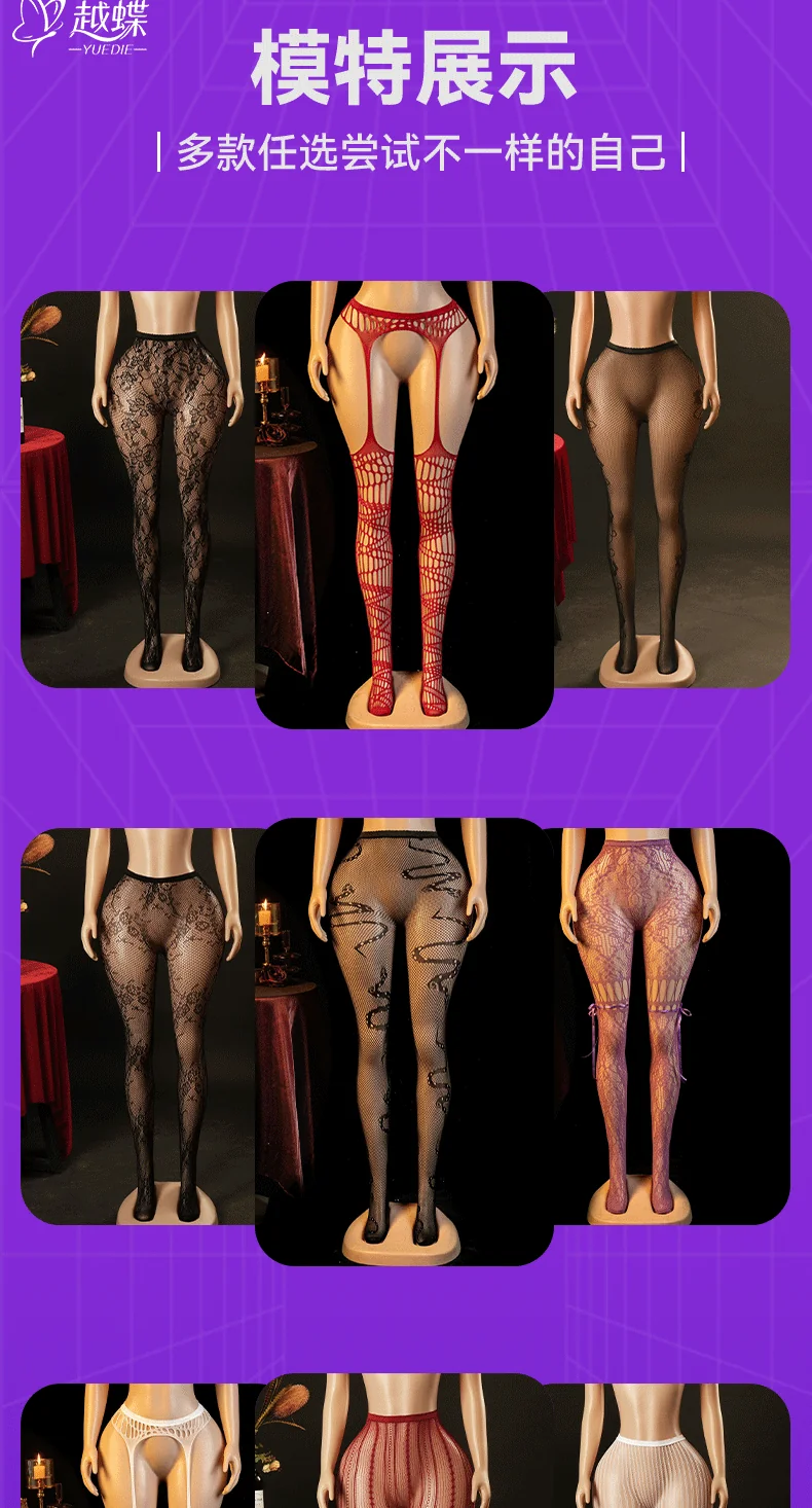 mesh bodystocking